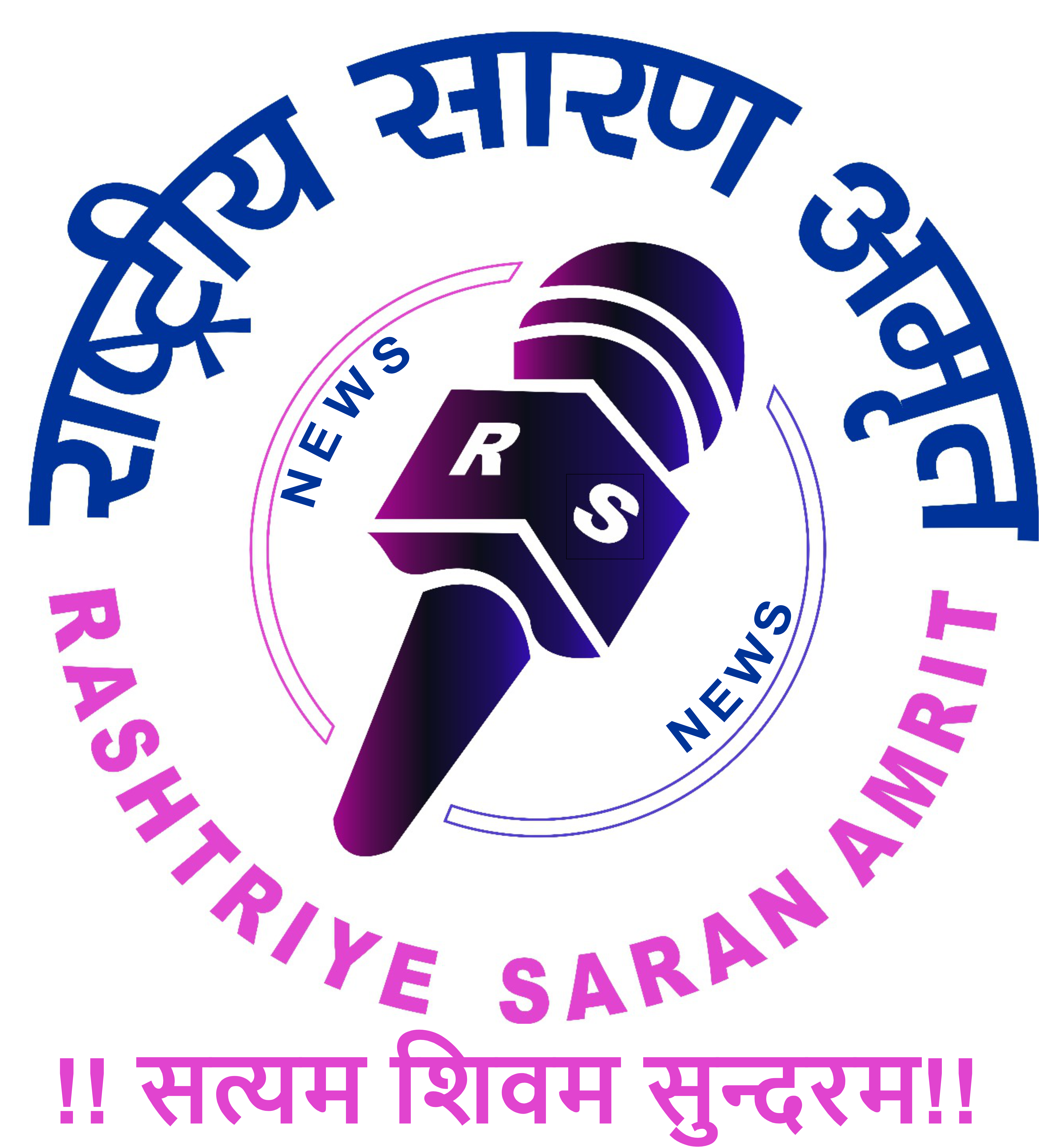 RASHTRIYE SARAN AMRIT